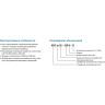 Насос центробежный LEO XST40-125/22 L2742